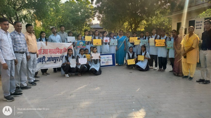 राजकीय उच्च माध्यमिक विद्यालय सोयला में विकसित भारत जन सेवा अभियान के तहत सांस्कृतिक व शैक्षिक प्रतियोगिताओं का आयोजन