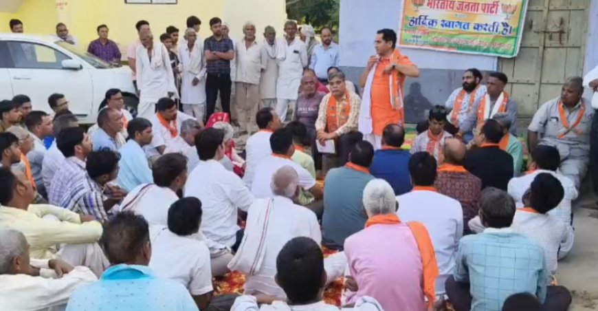 ग्राम पंचायत चुनाव का बिगुल बजते ही राजगढ़ में बढ़ी राजनीतिक सरगर्मी, भाजपा कार्यकर्ताओं ने पेश की टिकट दावेदारी