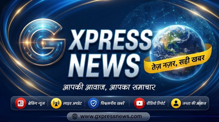 राजस्व अधिकारियों की समीक्षा बैठक 13 अक्टूबर को: कलेक्टर कमर चौधरी करेंगे राजस्व कार्यों और लंबित प्रकरणों की समीक्षा