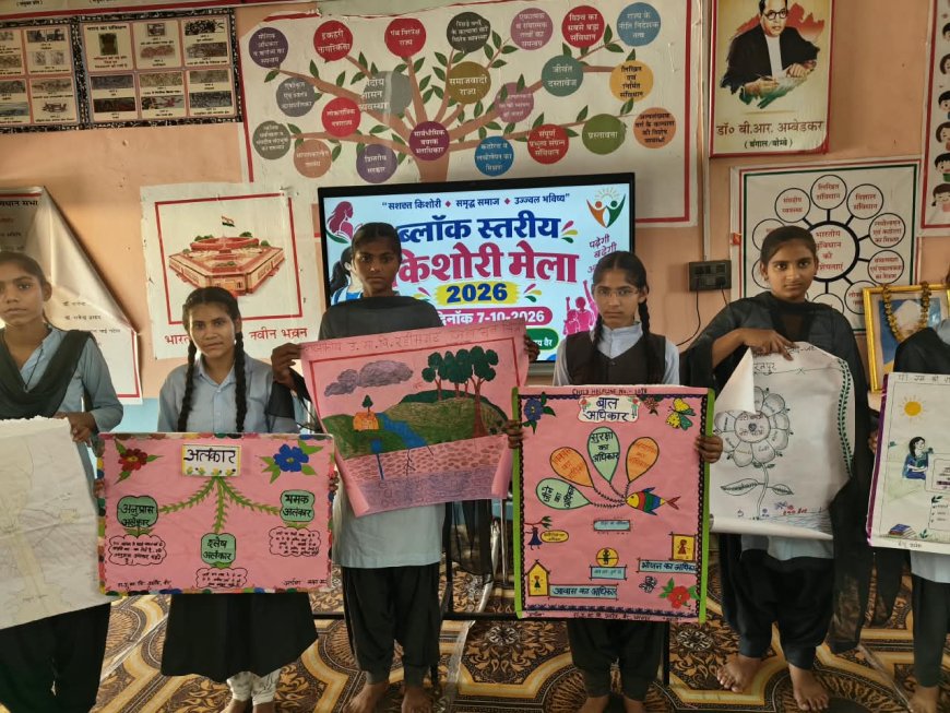 वैर में ब्लॉक स्तरीय किशोरी मेले का भव्य आयोजन: 14 विद्यालयों के 115 विद्यार्थियों ने दिखाई प्रतिभा, बालिका सशक्तिकरण का संदेश