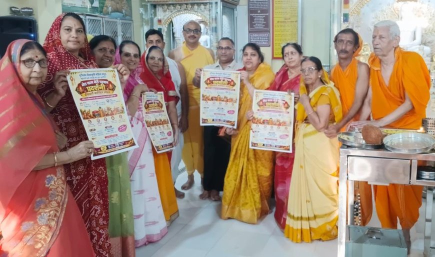 महिला सशक्तिकरण की अनूठी पहल: गायत्री नगर में दो दिवसीय स्वदेशी और हस्तशिल्प प्रदर्शनी का भव्य आयोजन