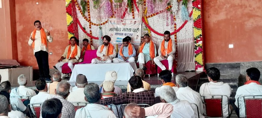 कठूमर में पंचायती राज चुनाव की तैयारियों को लेकर भाजपा की महत्वपूर्ण बैठक सम्पन्न