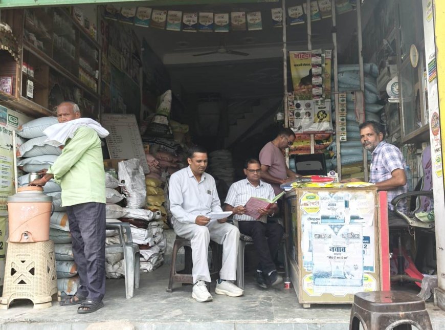 "तय दरों पर बेचें खाद और हर किसान को दें पक्का बिल": रूपबास में कृषि अधिकारियों की औचक जांच से दुकानदारों में हड़कंप
