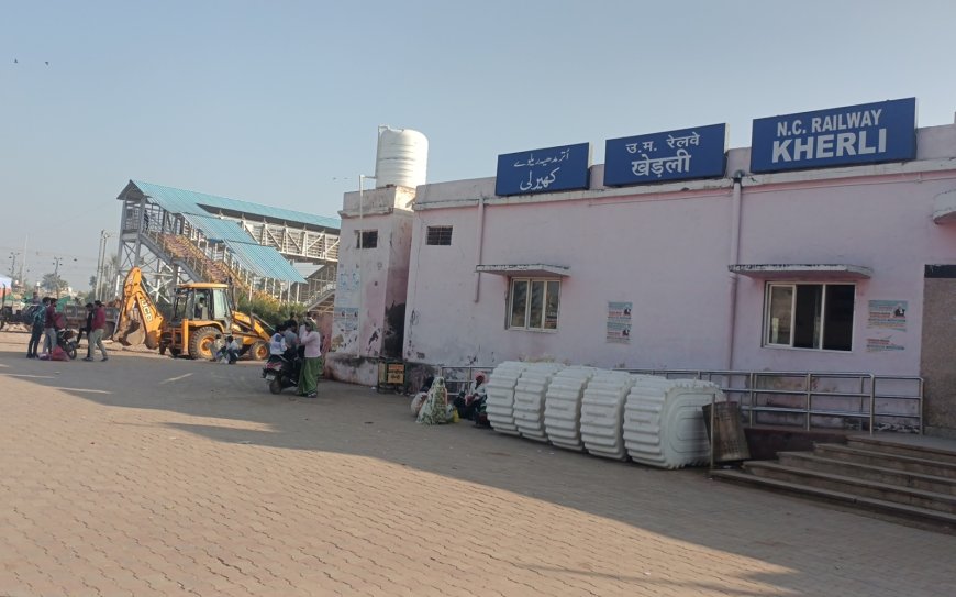 खेड़ली रेलवे स्टेशन पर तीन जोड़ी ट्रेनों के ठहराव की मांग: केंद्रीय मंत्रियों को भेजा ज्ञापन;  चेयरमैन पवन जैन व एनसीआर रेल यात्री समिति ने उठाई आवाज;