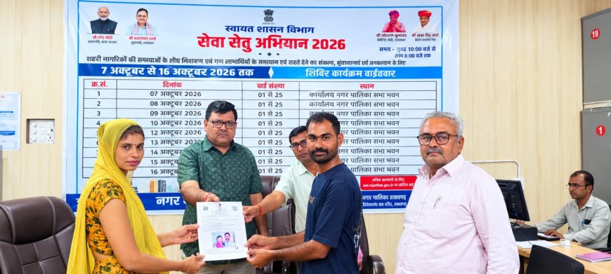 आमजन को राहत देने के लिए तखतगढ़ में लगा सेवा सेतु शिविर: धारा 69A और 90A समेत सैंकड़ों प्रकरणों का मौके पर हुआ निस्तारण