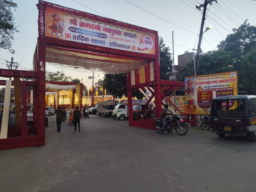 नवरात्र में जगदम्बे मण्डल द्वारा होगी घट स्थापना, शाम को गरबा के साथ नवरात्र महोत्सव का होगा शुभारंभ
