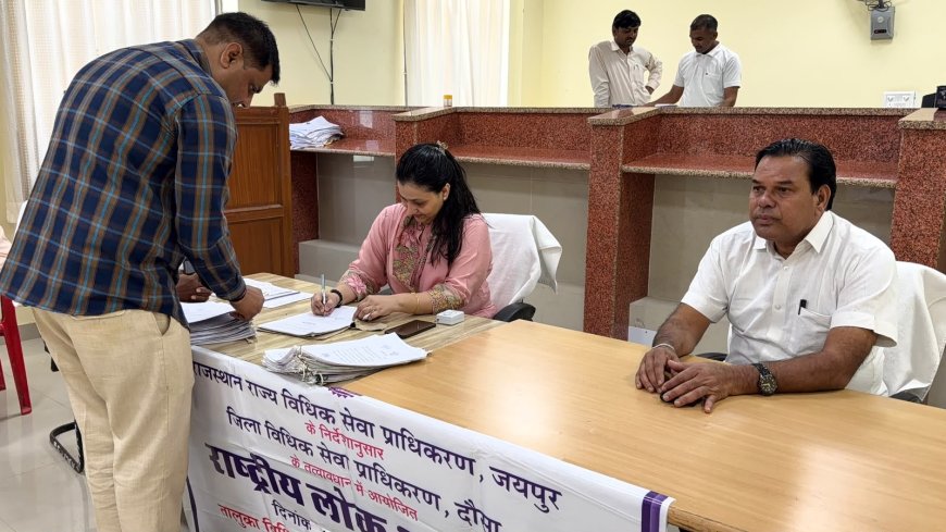 महुवा में राष्ट्रीय लोक अदालत: 448 मामलों का आपसी राजीनामा से निस्तारण, 1.26 करोड़ रुपये का हुआ कुल सैटलमेंट