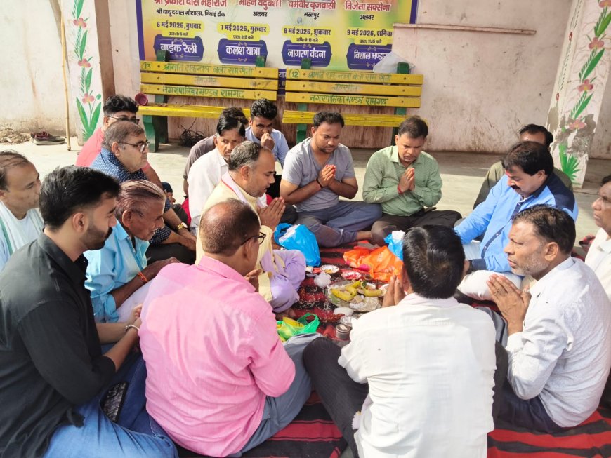 रामगढ़ में रामलीला की तैयारियां शुरू: तहसील रंगमंच पर हुआ बल्ली पूजन; 12 अक्टूबर को 'नारद मोह' से होगा आगाज़