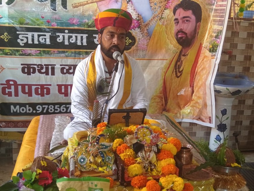 उदयपुरवाटी में संगीतमय श्रीमद् भागवत कथा का भव्य आगाज: केशवराय जी मंदिर से निकली ऐतिहासिक कलश यात्रा