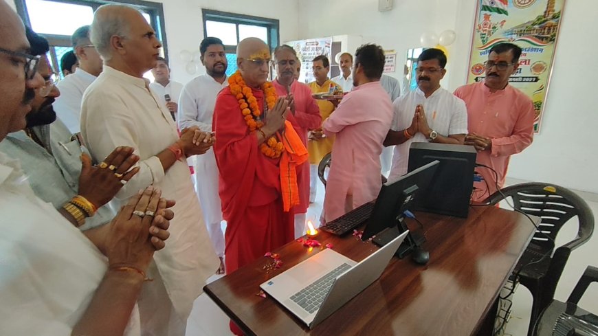 भीलवाड़ा में 'वोकल फॉर लोकल' का महाकुंभ: 1 से 10 जनवरी तक सजेगा 'अखिल भारतीय स्वदेशी मेला', कार्यालय का हुआ भव्य उद्घाटन