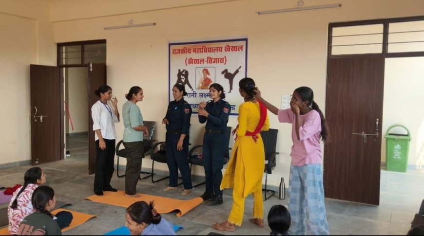 खैरथल कॉलेज में आत्मरक्षा शिविर:छात्राओं को सिखाए आत्मरक्षा के गुर, आत्मविश्वास और सूझबूझ से सुरक्षित बनेंगी बेटियां