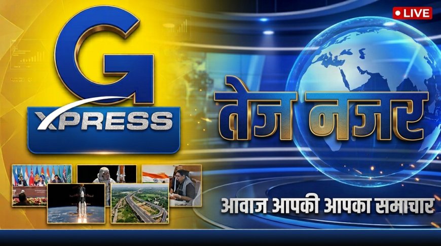 भरतपुर:विधिक माप विज्ञान विभाग की बड़ी कार्रवाई: विशाल मेगा मार्ट पर लगा जुर्माना, इलेक्ट्रॉनिक्स दुकानों का किया निरीक्षण