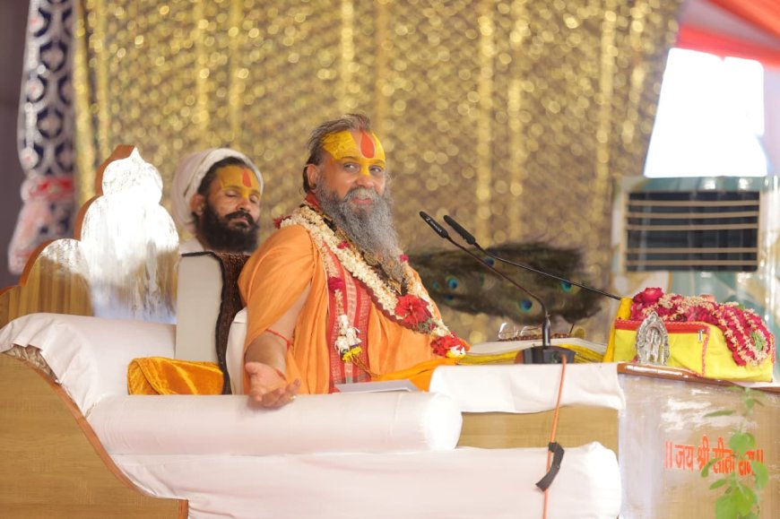 जड़खोर गौधाम में गूंजी श्रीकृष्ण-बलराम की बाललीलाएं: जगद्गुरु द्वाराचार्य स्वामी राजेंद्र दास ने सुनाई वैराग्य और गौसेवा की महिमा