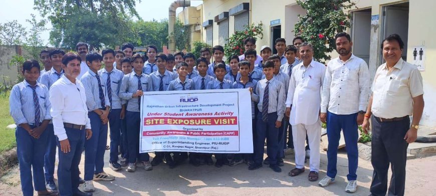 भरतपुर :एसटीपी पर छात्रों ने किया शैक्षणिक भ्रमण; सीवरेज प्रणाली और दूषित जल-मल निष्पादन की वैज्ञानिक प्रक्रिया को समझा