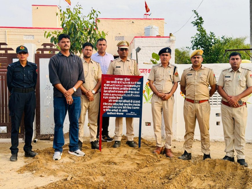 स्मैक तस्करी से बनाई गई अवैध संपत्ति कुर्क: 10 दुकानें, मकान और वाहन समेत 1.58 करोड़ की प्रॉपर्टी फ्रीज, एनडीपीएस एक्ट के तहत कार्रवाई