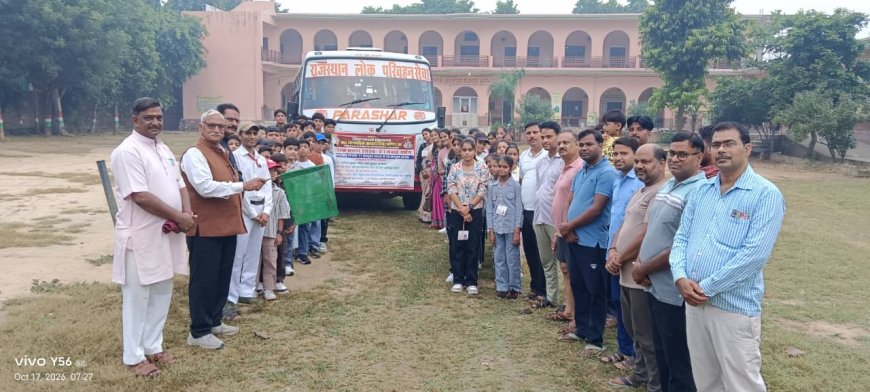 वैर :विद्यार्थियों का 53 सदस्यीय दल ‘मेवाड़ दर्शन’ शैक्षिक भ्रमण के लिए रवाना, दिखा ज़बरदस्त उत्साह
