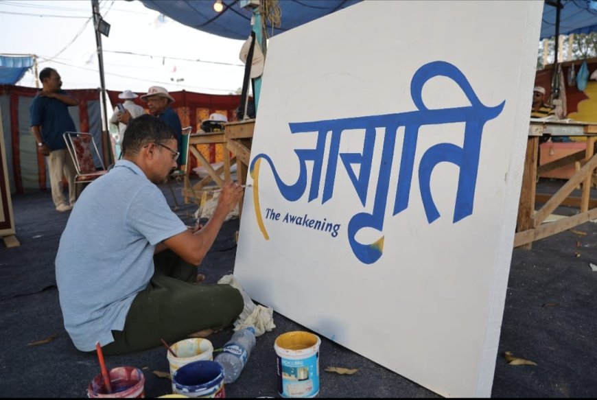 ‘जागृति’ की ज्योति में निरंकारी संत समागम  की तैयारियाँ अंतिम चरण मे