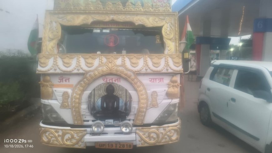 लक्ष्मणगढ़ में जैन चेतना रथ यात्रा का भव्य आगमन: पुष्प वर्षा और मंगल गीतों के साथ हुआ स्वागत