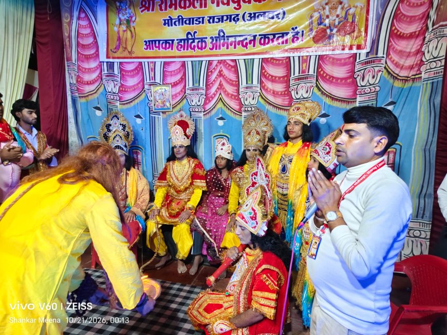 रावण वध व भगवान श्री राम के राज्याभिषेक की लीला का हुआ मंचन
