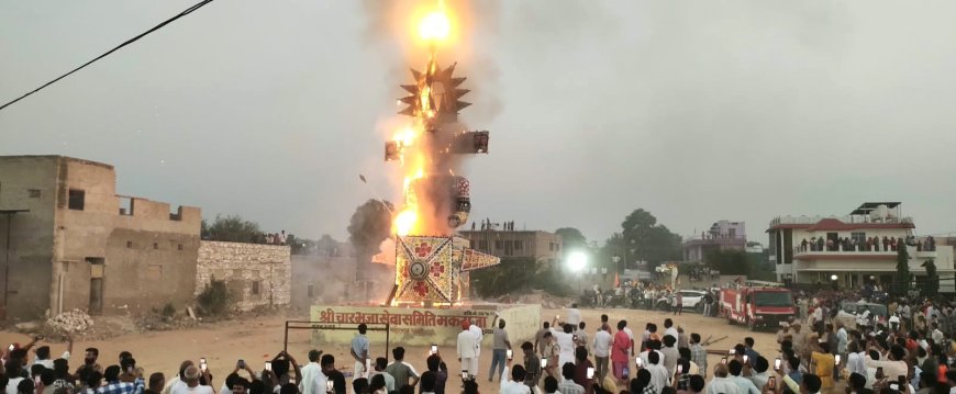 मकराना में गूंजा 'जय श्रीराम' का जयघोष: 80 फीट ऊंचे रावण के पुतले का हुआ दहन, भव्य आतिशबाजी से जगमगा उठा आसमान