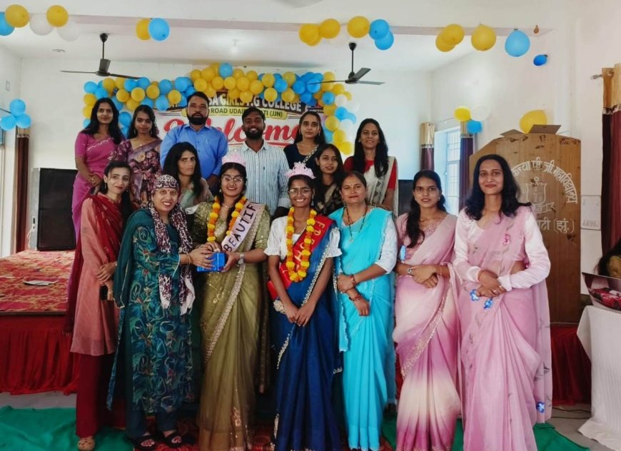 श्री मनसा गर्ल्स कॉलेज में फ्रेशर पार्टी का भव्य आयोजन; दीपक कनवा 'मिस फ्रेशर' और पायल कुमावत बनीं 'मिस ब्यूटी'