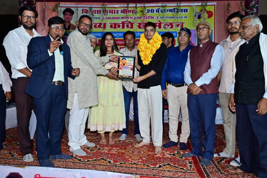 'सुधार, साहित्य और समाजसेवा': महुवा में कवि सम्मेलन के जरिए सामाजिक कुरीतियों पर प्रहार, रक्तदान कर युवाओं ने पेश की मिसाल
