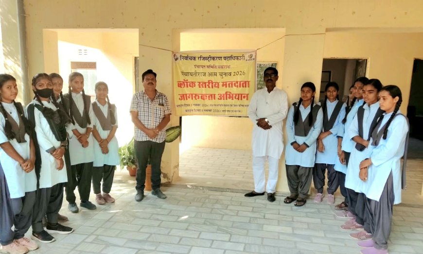 लोकतंत्र के पर्व में युवाओं की भागीदारी बढ़ाने पर जोर: मकराना के मनाना स्कूल में आयोजित हुआ भव्य स्वीप जागरूकता कार्यक्रम