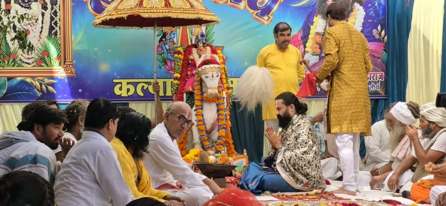 लोहार्गल धाम में ब्रह्मोत्सव का पावन समापन: वैदिक मंत्रोच्चार के बीच धूमधाम से संपन्न हुआ भगवान वेंकटेश का कल्याणोत्सव