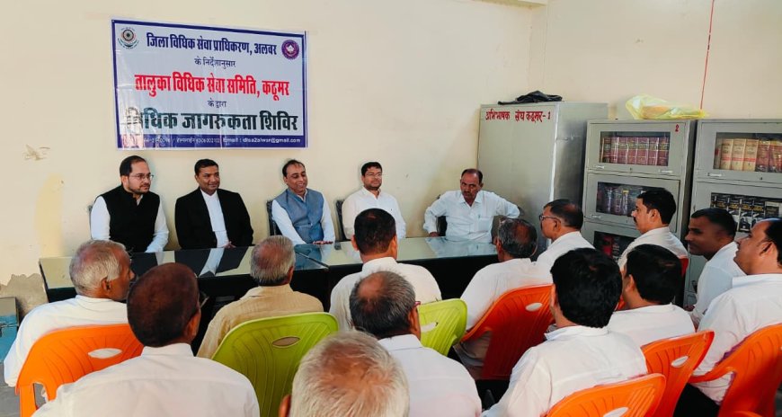 कठूमर में जिला एवं सेशन न्यायाधीश की अध्यक्षता में आयोजित हुई विधिक संगोष्ठी, अधिवक्ताओं से की गई सक्रिय भागीदारी की अपील