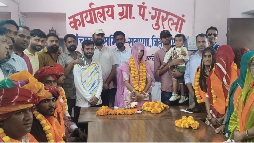 गुरलां ग्राम पंचायत में नया सवेरा: नवनिर्वाचित सरपंच हिंगलाज कंवर राजावत ने संभाला कार्यभार, चहुंमुखी विकास का संकल्प