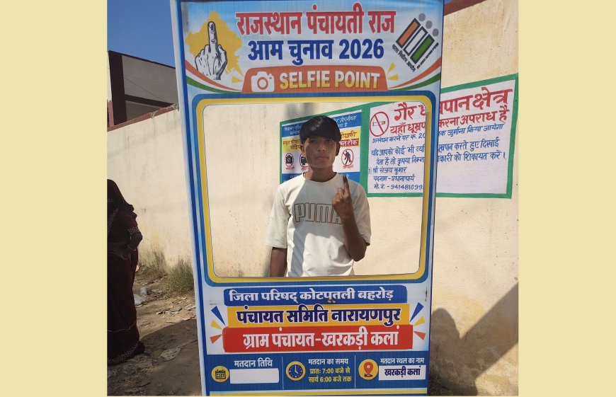 नारायणपुर में पहली बार बनेगा निर्वाचित प्रधान: 17 वार्डों में 66.96% भारी मतदान, 83 प्रत्याशियों का भाग्य EVM में कैद