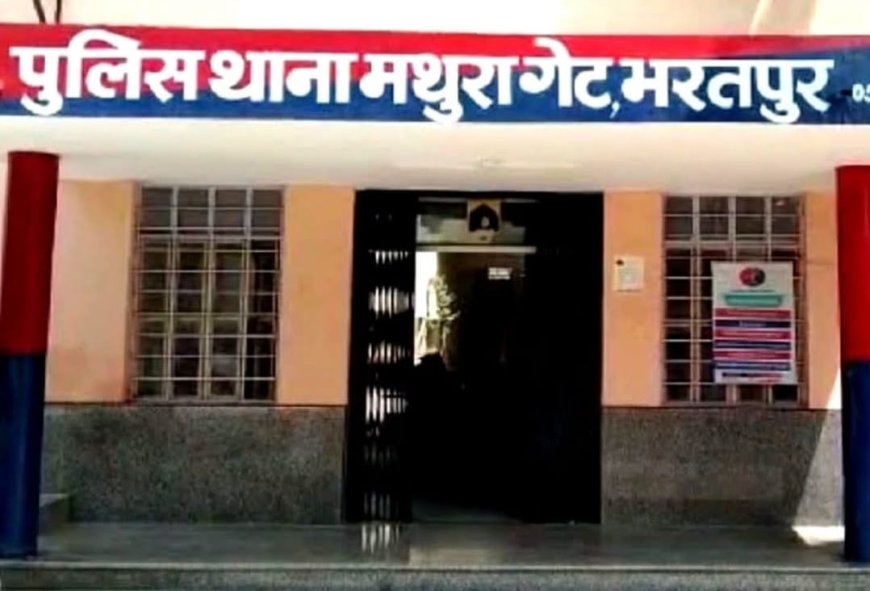भरतपुर में फर्जी बीमा क्लेम का बड़ा पर्दाफाश: बीमारी से मौत को सड़क हादसा बताने वाला आरोपी डॉक्टर गिरफ्तार