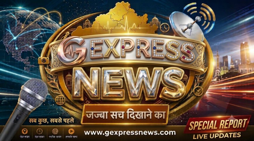 IAS शिखर अग्रवाल पर भ्रष्टाचार और पद के दुरुपयोग का शिकंजा: ACB करेगी विस्तृत जांच, राज्य सरकार ने दी मंजूरी