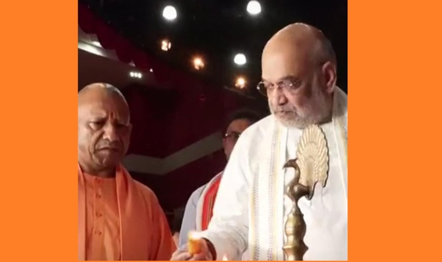 यूपी में 2027 के महासमर का शंखनाद: अमित शाह बोले—'अंगद के पैर की तरह मजबूत है भाजपा, तीसरी बार फिर खिलेगा कमल