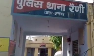 पटवारी से मारपीट के दो आरोपियों को गिरफ्तार