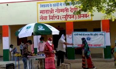 माताश्री गोमती देवी जनसेवा निधि  (लुपिन) के द्वारा रामगढ़ उपखंड अधिकारी को पीपीई किट , फेस शिल्ड प्रदान की