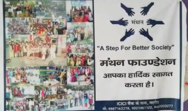 कोरोना से बचाव के लिए बांटी होम्योपैथी दवाई