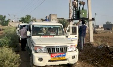 बडौदामेव में सतर्कता दल ने   विद्युत चोरी पकड़ी,लगाया जुर्माना