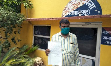 परिचित बनकर खाते से उडाए 3 लाख 80 हजार रूप्ए