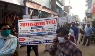 नगर में अधिकारीयो व कर्मचारियों ने निकाली कोरोना जागरूकता रैली