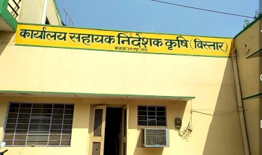 खुदरा उर्वरक विक्रेता का लाइसेंस 14 दिन के लिए निलंबित किया