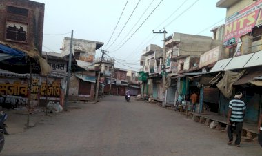 रूपवास में आया कोरोना, लगाया कर्फ़्यू