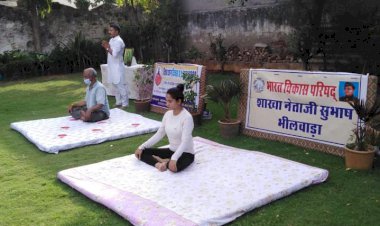विश्व योग दिवस पर योग स्पोर्ट् एसोसिएशन राजस्थान द्वारा ऑन लाईन योग का आयोजन हुआ सम्पन्न