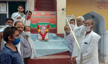 डॉ श्यामा प्रसाद मुखर्जी जी की पुण्य तिथि मनाई