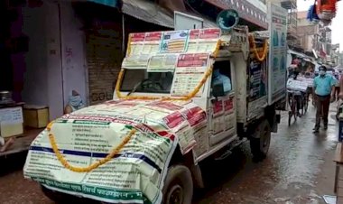 जागरूकता रथ द्वारा जन जागरूकता रैली का हुआ आयोजन