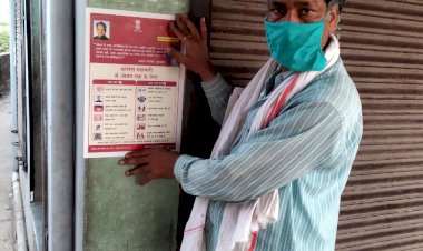 कोरोना जागरूकता पोस्टर का  किया गया विमोचन