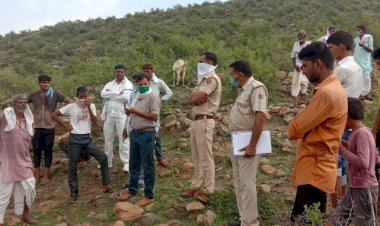 बिघोता नाथलवाड़ा गांव की पहाड़ी में मिला मानव कपाल व हड्डियां, क्षेत्र में फैली सनसनी