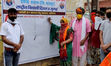 बयाना मे विधार्थी परिषद ने मनाया स्थापना दिवस