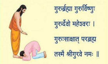 शिक्षक को गुरु बनने के लिए शिक्षार्थी के ह्रदय में उतरना होगा