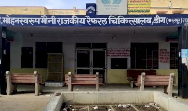 न्यायालय में इस्तगासा पेश कर महिला ने चिकित्सक़ के खिलाफ लगाया अभद्र व्यवहार करने का आरोप